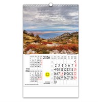 Zidni kalendar NAŠE MORE