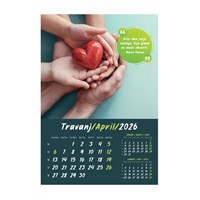 Zidni kalendar ZRNCE MUDROSTI