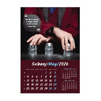 Zidni kalendar ZRNCE MUDROSTI
